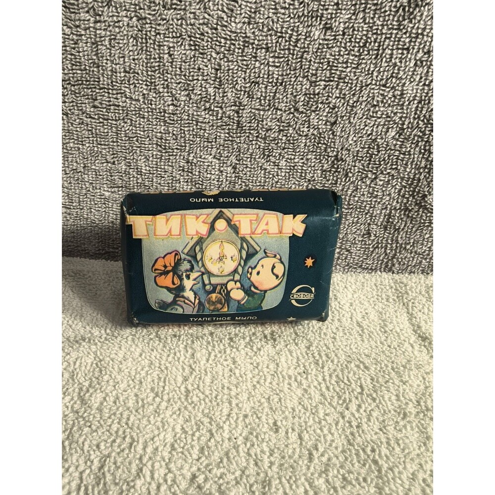 Vintage Soviet USSR Tik Tak Kids Bar Soap Svoboda Factory Moscow 1978 Era...